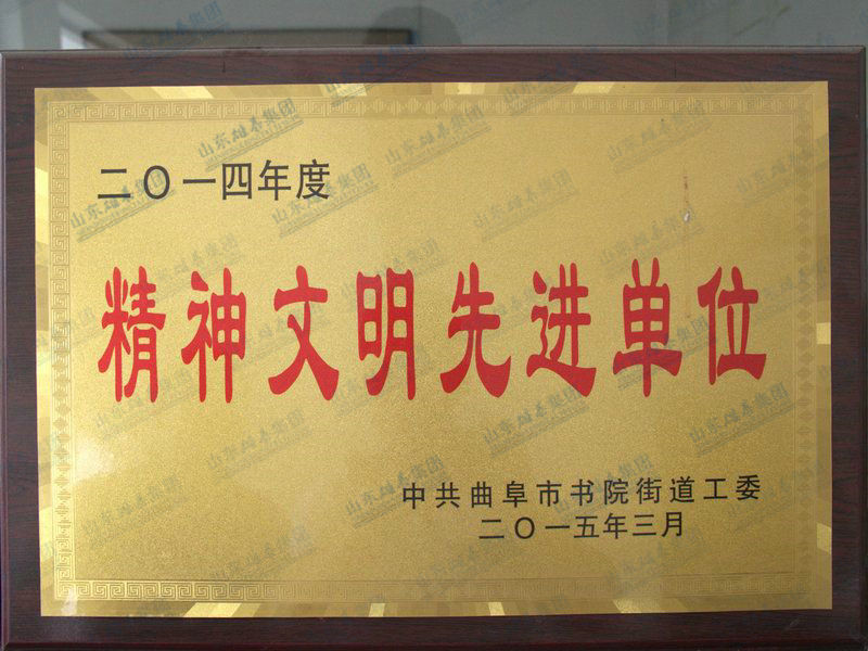 資質(zhì)榮譽(yù)